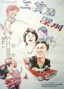 美女被男人扒开腿猛电视
